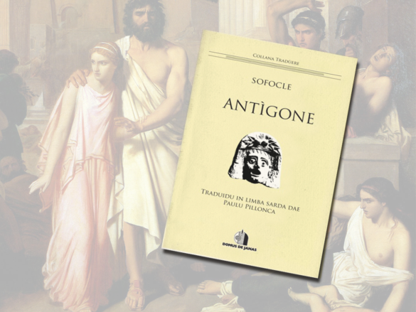 Cop Sofocle Antigone PPillonca